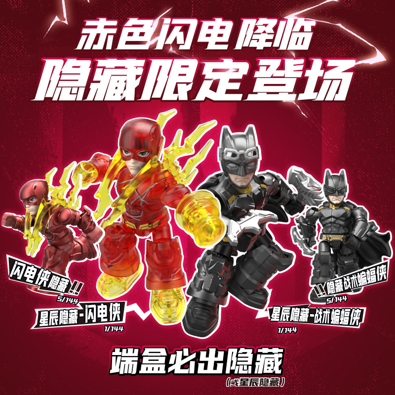 Blokees DC Marvel Hero Batman  - Motorcycle Parts 评论和价格